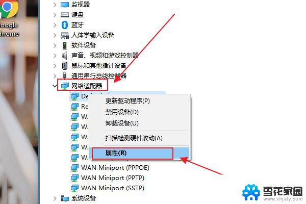 win10出现地球图标 win10网络连接显示地球无法上网的多种解决办法