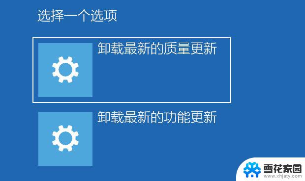 win10出现地球图标 win10网络连接显示地球无法上网的多种解决办法