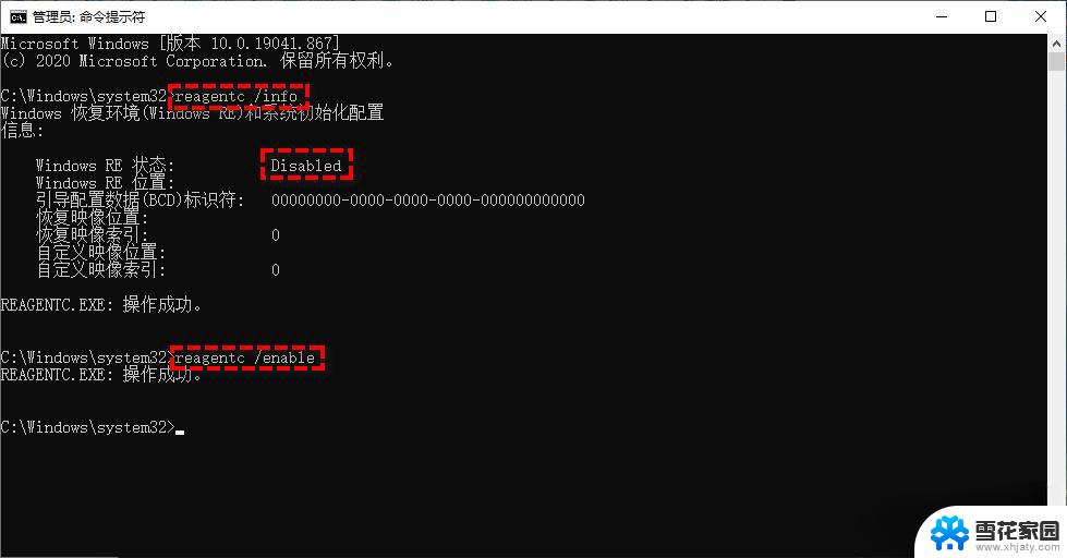 windows10 recovery environment Windows10 recovery environment无法访问怎么办