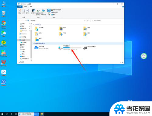 win10怎么查看文件属性 win10系统文件属性查看方法