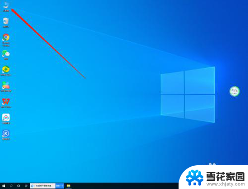 win10怎么查看文件属性 win10系统文件属性查看方法