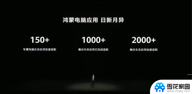 鸿蒙PC上线，华为与微软终有一战？华为鸿蒙PC将与微软Windows竞争？