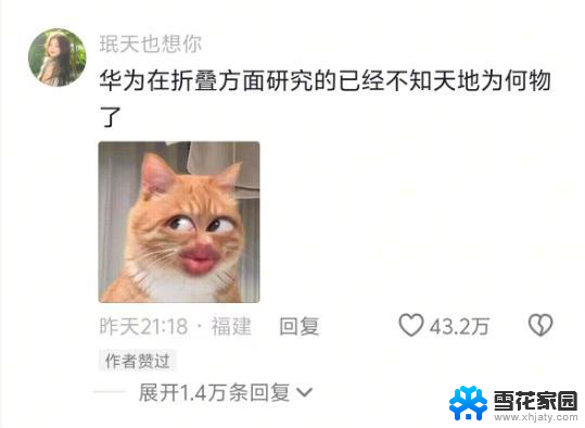 鸿蒙PC上线，华为与微软终有一战？华为鸿蒙PC将与微软Windows竞争？