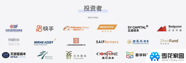 AMD大神创业国产GPU，也冲刺IPO了，国产GPU厂商首次登陆资本市场！