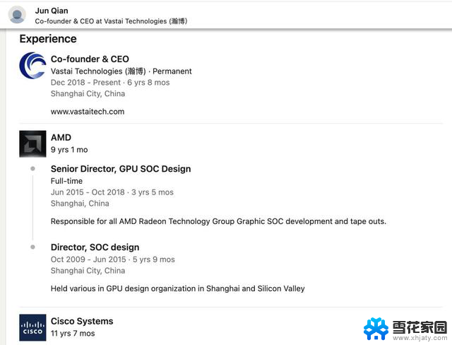AMD大神创业国产GPU，也冲刺IPO了，国产GPU厂商首次登陆资本市场！