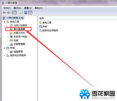 windows删除开机记录 如何查看和删除电脑的开机日志