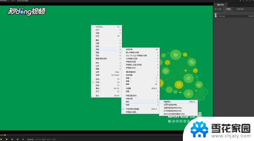 potplayer录制音频 如何在Potplayer中提取视频音频