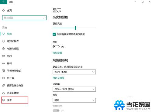 windows内存怎么看 如何在win10下查看电脑的内存大小