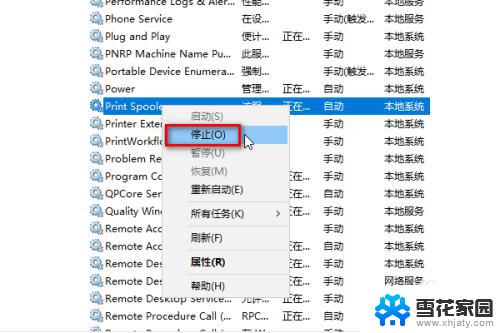 win10打印机连不上 Win10电脑无法连接打印机的原因