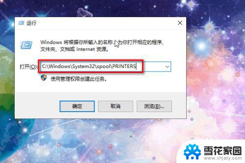 win10打印机连不上 Win10电脑无法连接打印机的原因