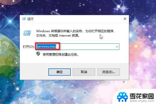 win10打印机连不上 Win10电脑无法连接打印机的原因