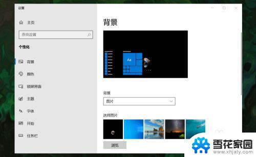 win10怎样调出我的电脑 win10如何在桌面上显示此电脑(我的电脑)图标