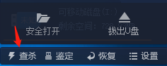 u盘文件拷进去再插上就没了怎么找回文件 U盘复制文件后文件不见了怎么找回