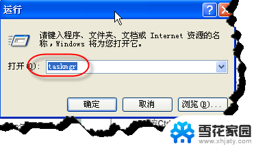 windows打开任务管理器 Windows任务管理器的作用
