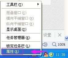 任务栏qq图标没了 任务栏QQ图标不见了怎么办