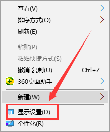 电脑屏幕hz怎么设置 怎样在电脑上调整屏幕的频率