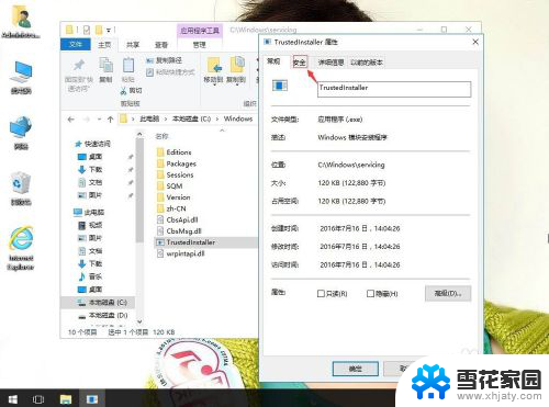 怎么获得trustedinstaller权限 如何在Win10系统中获取TrustedInstaller权限