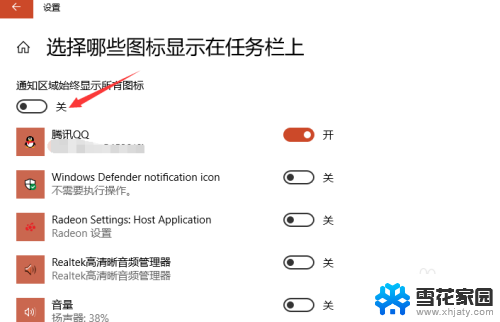 最小化后不显示在任务栏 Windows10任务栏无法显示最小化窗口怎么办