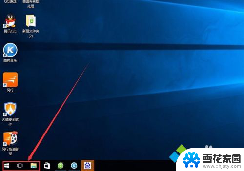 win10操作说明 win10入门使用教程指南