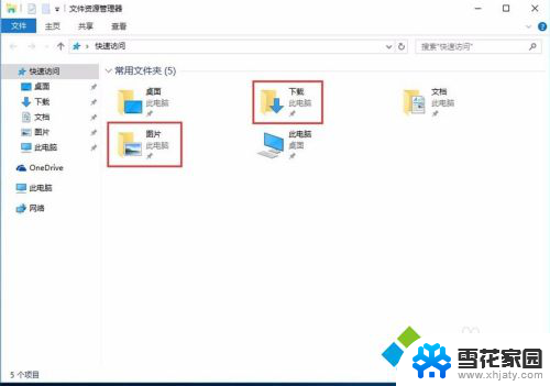 win10操作说明 win10入门使用教程指南