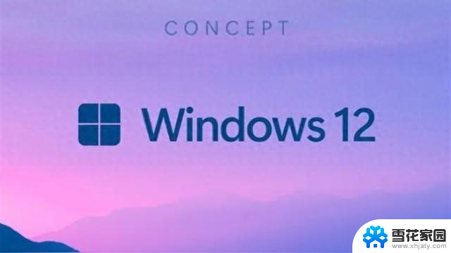 Windows 12发布时间曝光！老电脑或不再支持，最新消息揭示老版本电脑面临淘汰风险