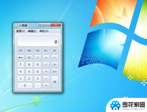 打开电脑计算器快捷键 电脑自带计算器的快速打开和快捷键添加技巧