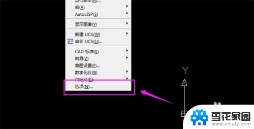 cad文字字体设置 CAD默认字体修改方法