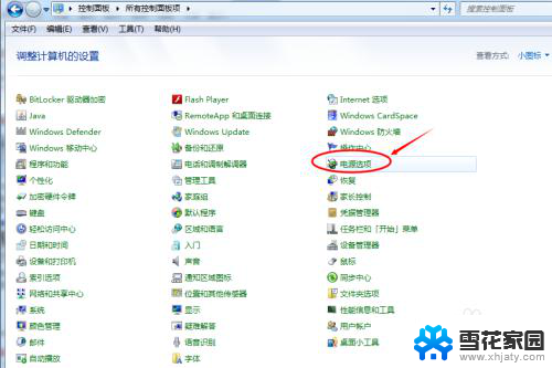 win7待机锁屏怎么设置 win7电脑自动锁屏的设置方法