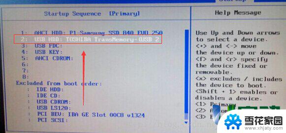 老联想台式机bios设置u盘启动 联想台式机bios u盘启动教程