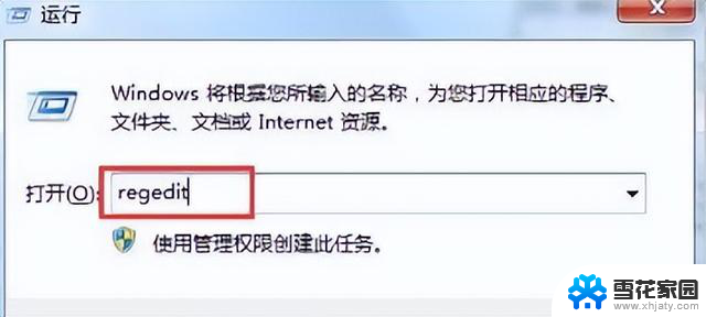 重装Win7后USB全部失灵怎么办？一键修复USB无法识别的方法分享