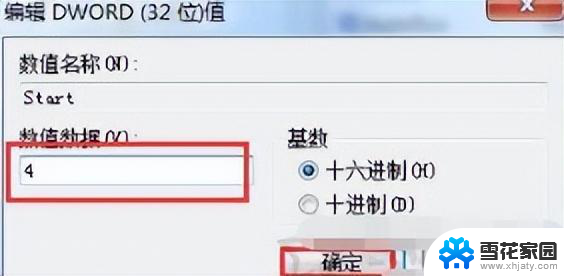 重装Win7后USB全部失灵怎么办？一键修复USB无法识别的方法分享