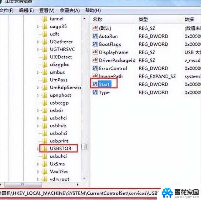 重装Win7后USB全部失灵怎么办？一键修复USB无法识别的方法分享