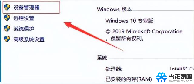 重装Win7后USB全部失灵怎么办？一键修复USB无法识别的方法分享