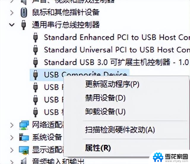 重装Win7后USB全部失灵怎么办？一键修复USB无法识别的方法分享