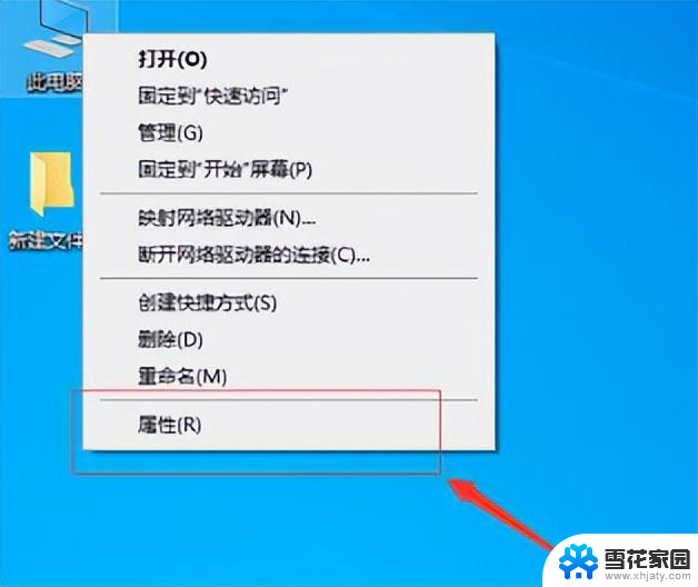 重装Win7后USB全部失灵怎么办？一键修复USB无法识别的方法分享