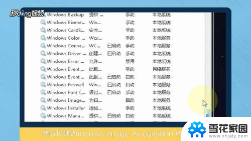 惠普打印机右键没有扫描选项 电脑打印机图标右键没有扫描选项怎么调整