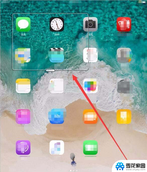 苹果ipad怎么缩小屏幕 iPad屏幕缩放设置方法