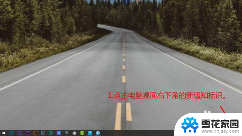 电脑怎么改microsoft账号 Windows10 更改Microsoft账号登录步骤