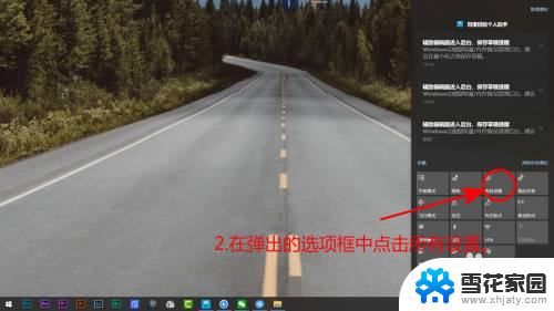 电脑怎么改microsoft账号 Windows10 更改Microsoft账号登录步骤