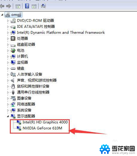 nvidia控制面板已停止工作 8.1.940.0 NVIDIA Control Panel Application无法正常工作