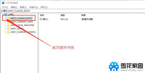 去除快捷方式的小箭头win10 win10系统怎样取消桌面快捷方式的小箭头