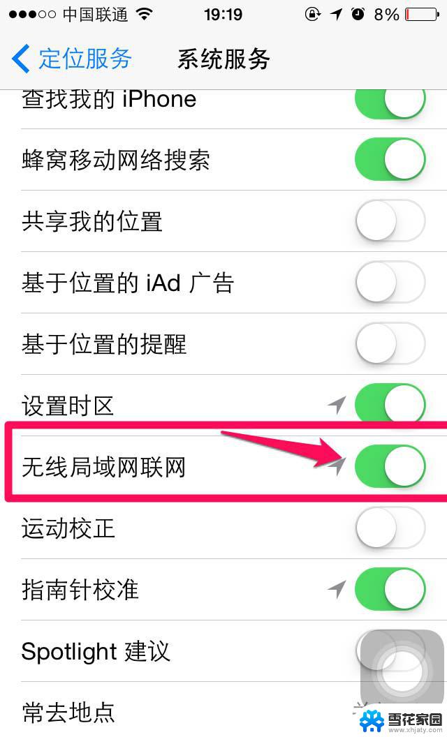 家里wifi用久了网速慢怎么办 WiFi网速提速技巧