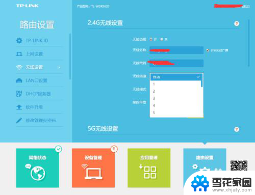 有线能上网wifi却上不了网 路由器有线网络可以使用但无线网络无法上网怎么解决