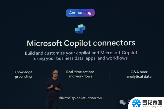 微软AI生产力革新，Copilot定制模型揭秘！