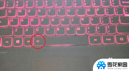 笔记本的背光键盘怎么开 背光键盘怎么调节颜色