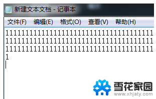 全选电脑快捷键ctrl加什么 电脑全选快捷键是什么