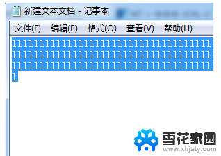 全选电脑快捷键ctrl加什么 电脑全选快捷键是什么