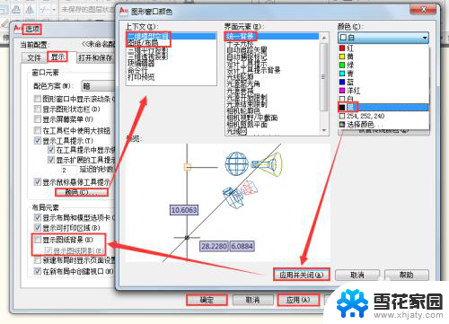 cad刚开始需要设置什么 CAD绘图通用设置技巧