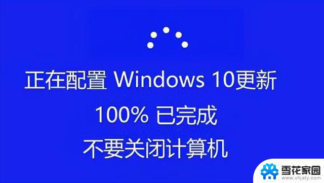 笔记本更新windows10 Windows10怎么升级到最新版本