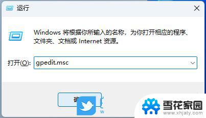 win11 0x0000709错误 解决Win11系统共享打印机出现0x0000709错误的方法